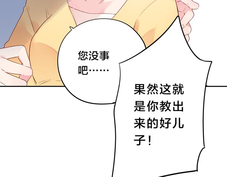 第41话 约定120
