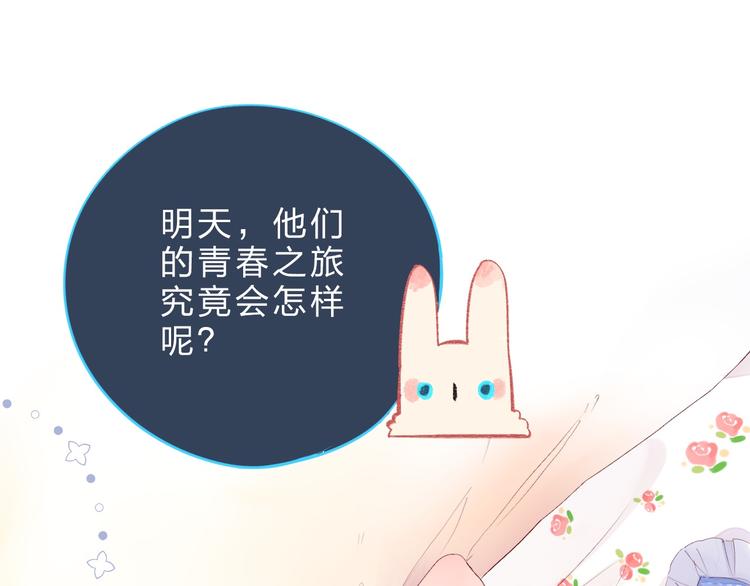 第26话 同类10