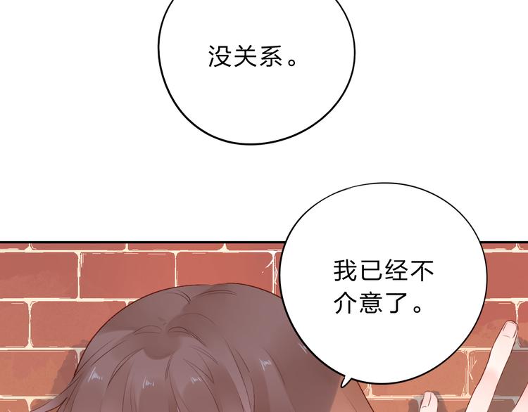 第52话 真正的自己79
