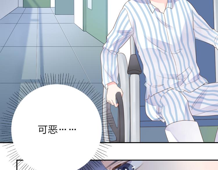 第39话 礼物37