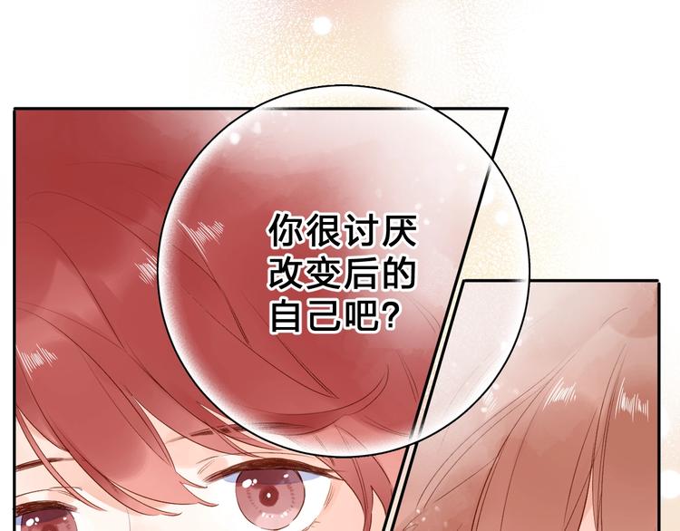 第71话 和自己的约定63