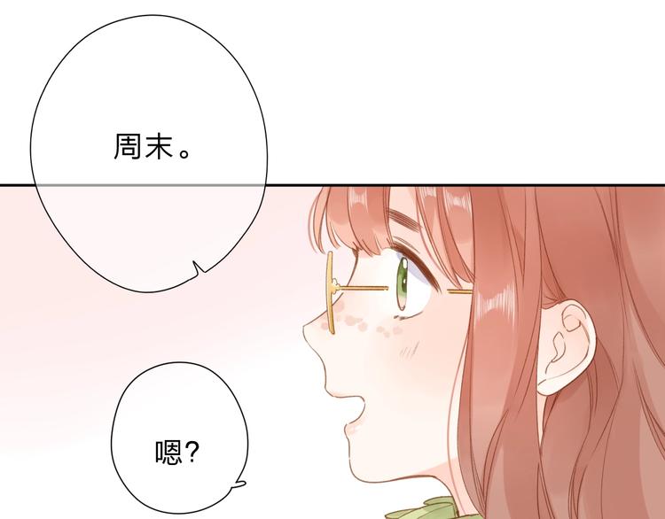 完结篇 冬之结233