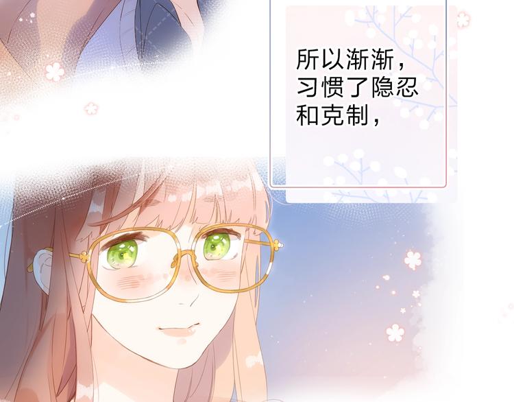 第88话 春之吻2108