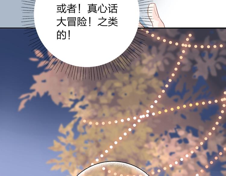 第64话 我要疯了145