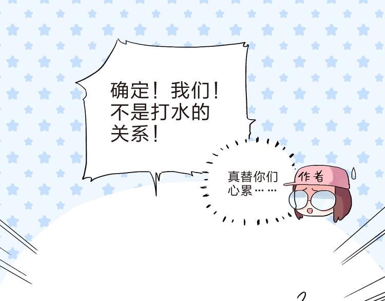 第19话 了解70