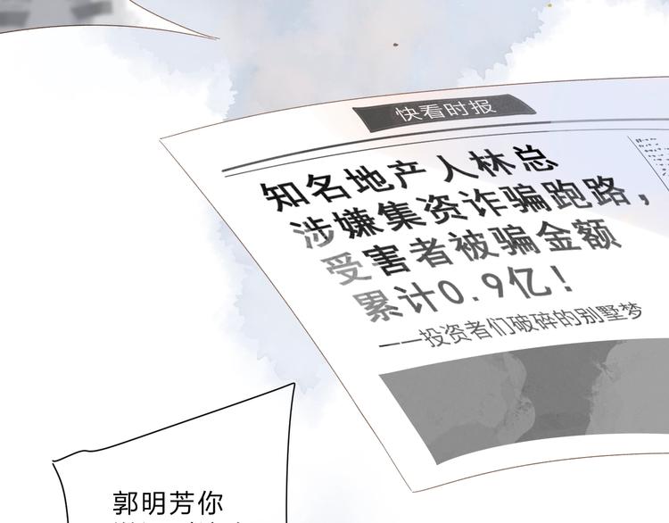 第79话 渴望43