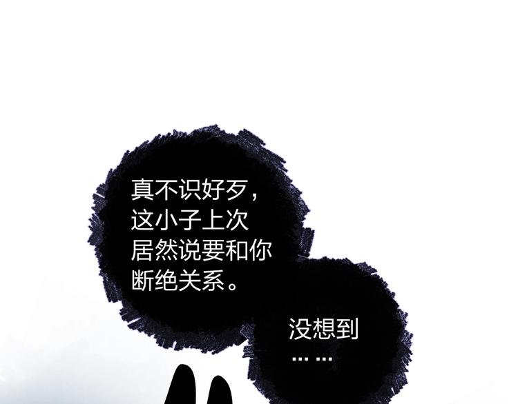 第73话 后悔的代价111