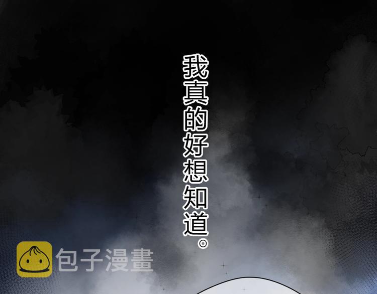 第81话 痛8
