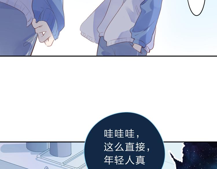第46话 揭穿186