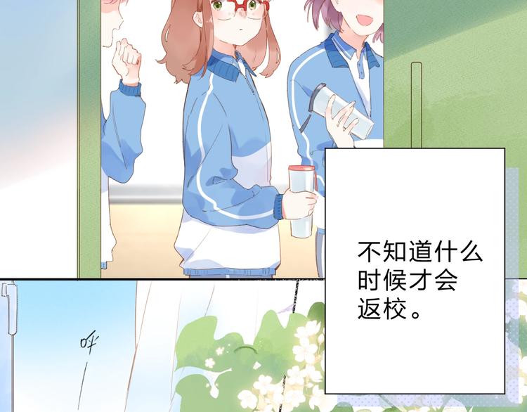 第84话 道别礼物6