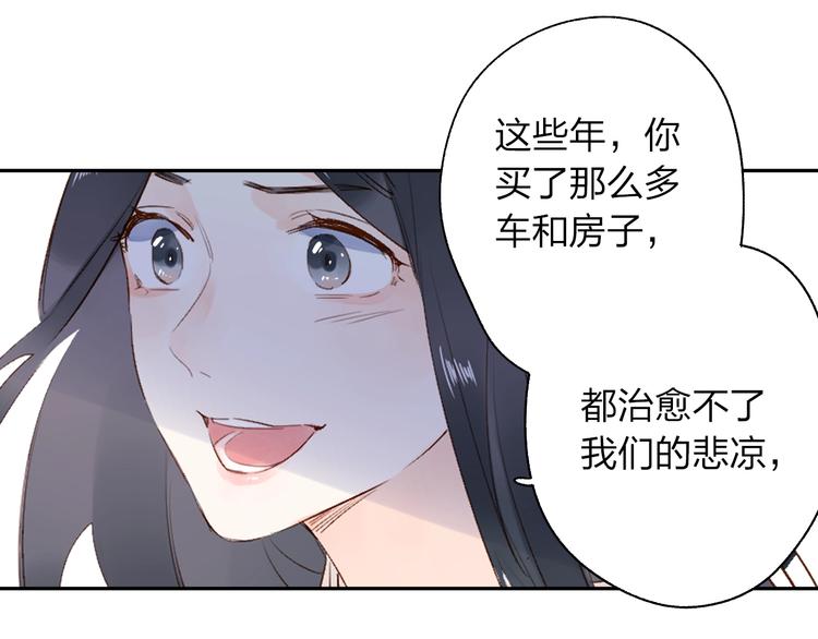 第61话 落败骑士180