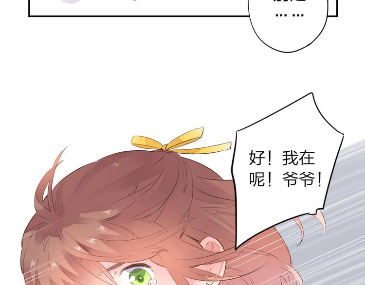 第39话 礼物22