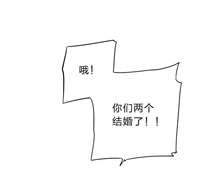 番外 你喝我的水35