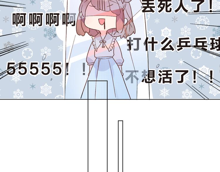 第22话 格格不入147