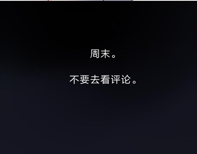 第51话 自私142