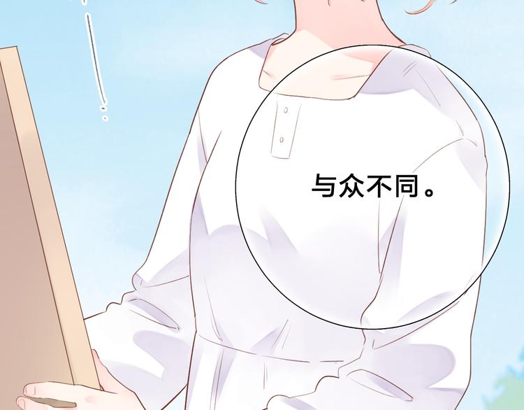 第40话 向日葵61