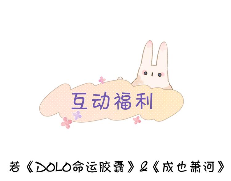 番外 专属陪练97
