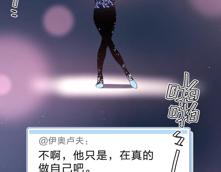 第58话 一般关系3