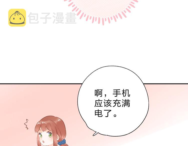 第64话 我要疯了56