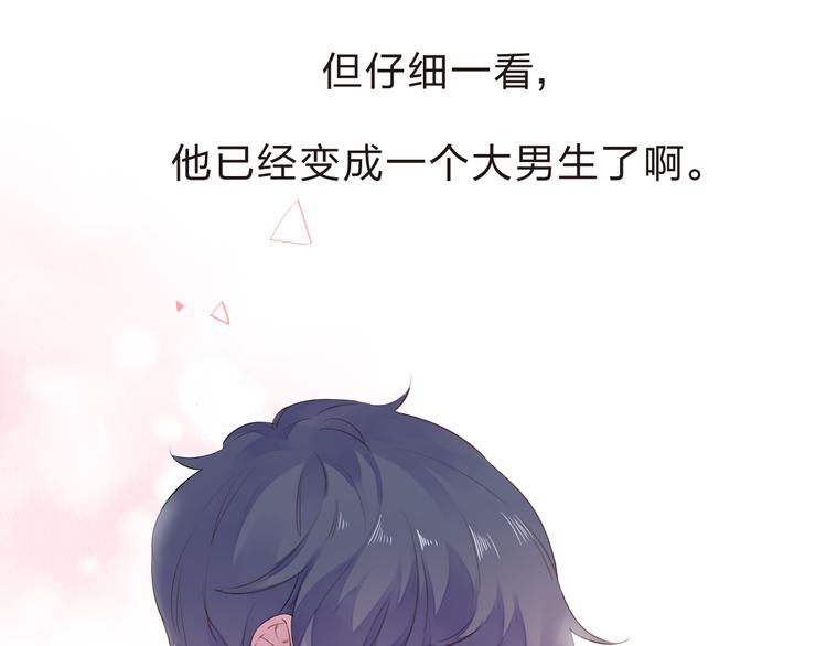 第42话 约会68