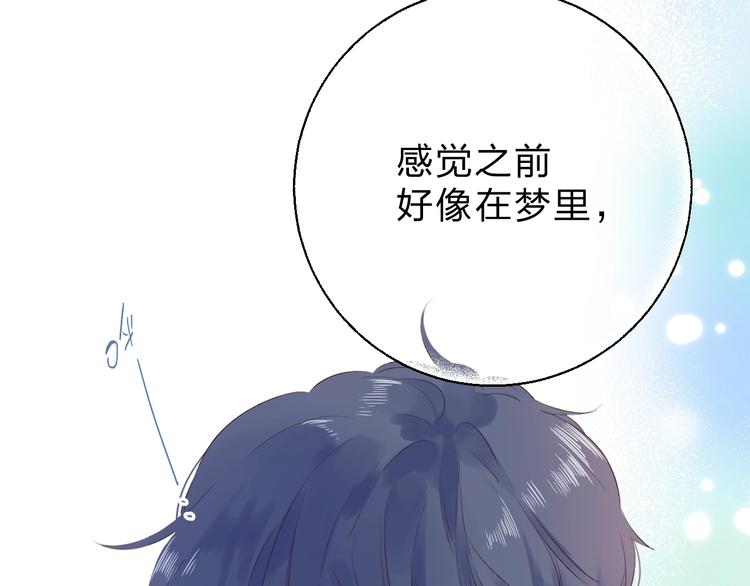 第63话 命运的事97