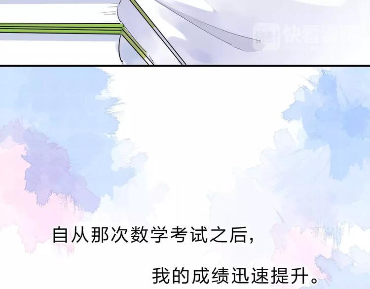 第3话 考试87