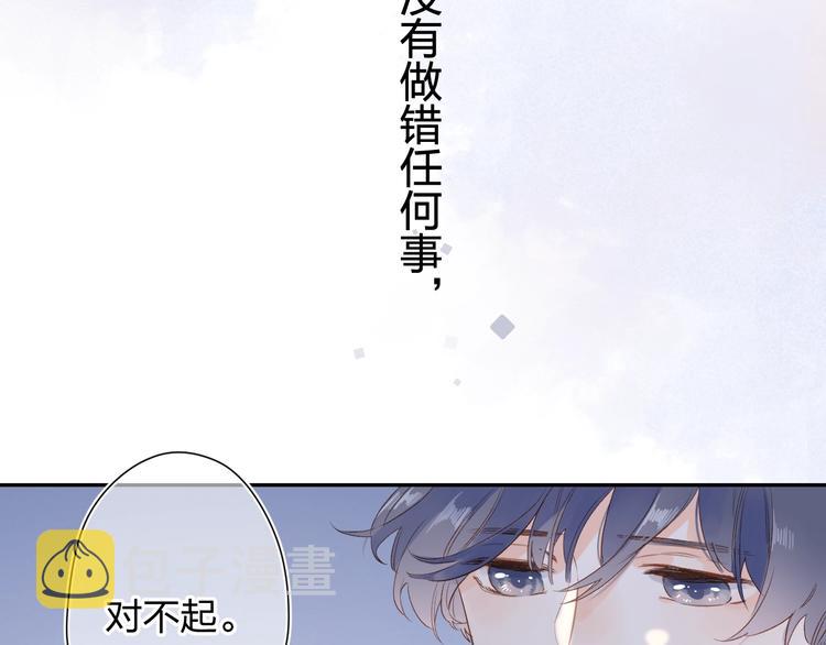 第78话 天鹅的影子2