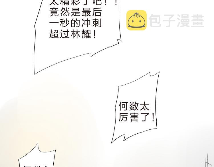 第18话 挥之不去32