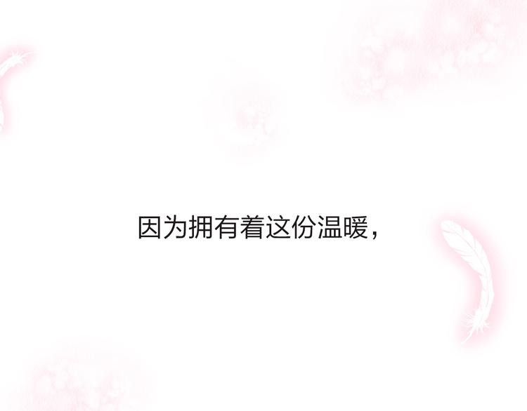 第27话 有我在115