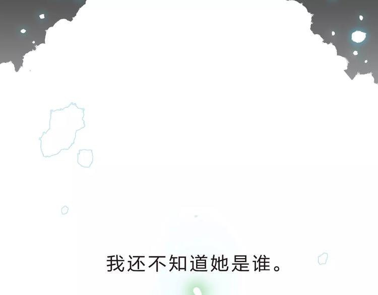第7话 梦境23