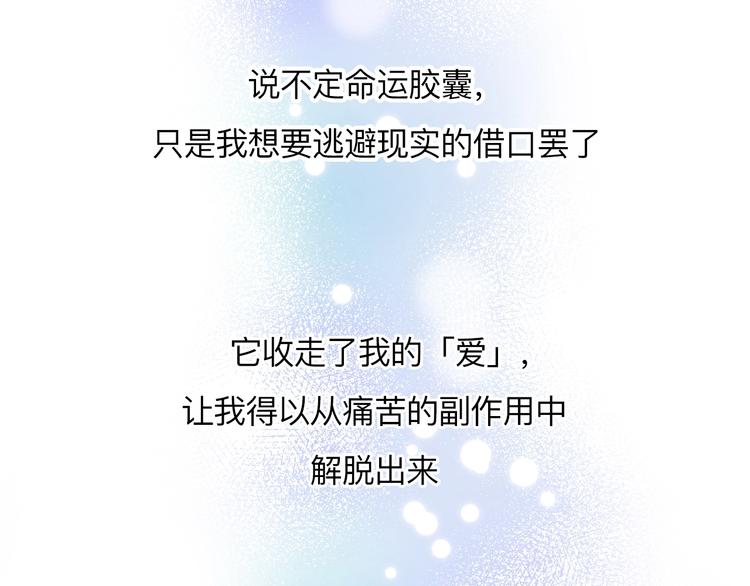 第82话 抉择143