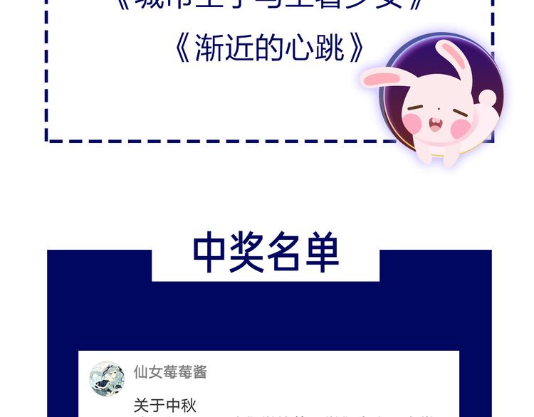 番外 莲蓉蛋黄72