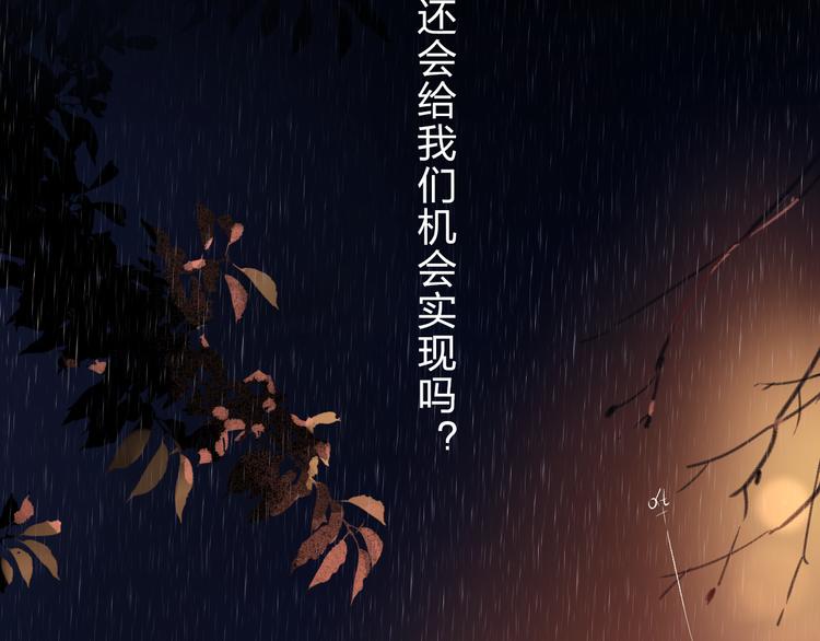 第54话 命运228