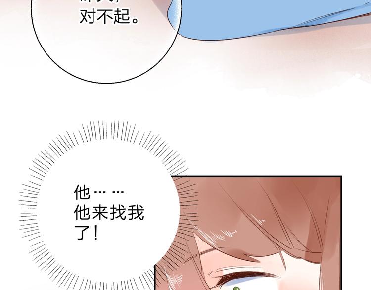 第63话 命运的事85