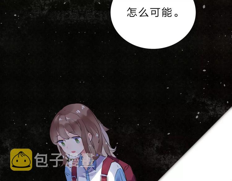 第4话 高二1班86