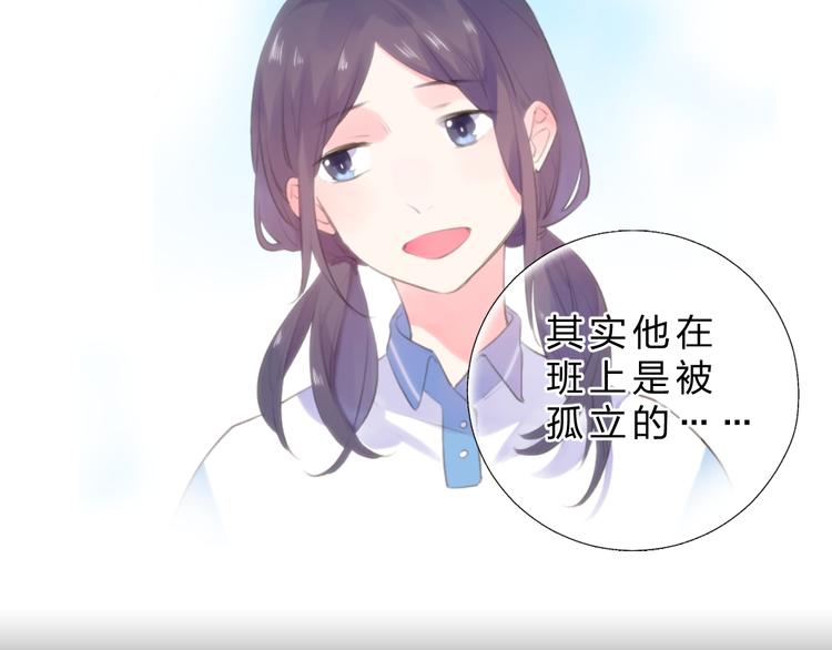 第26话 同类77