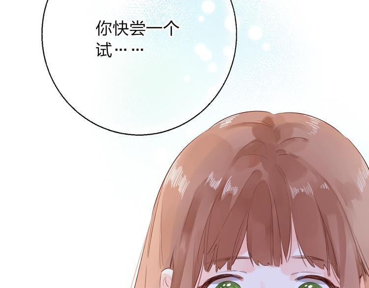 第63话 命运的事106