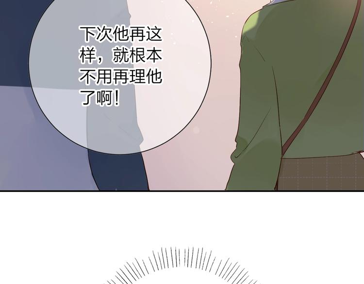 第62话 幸福之后131