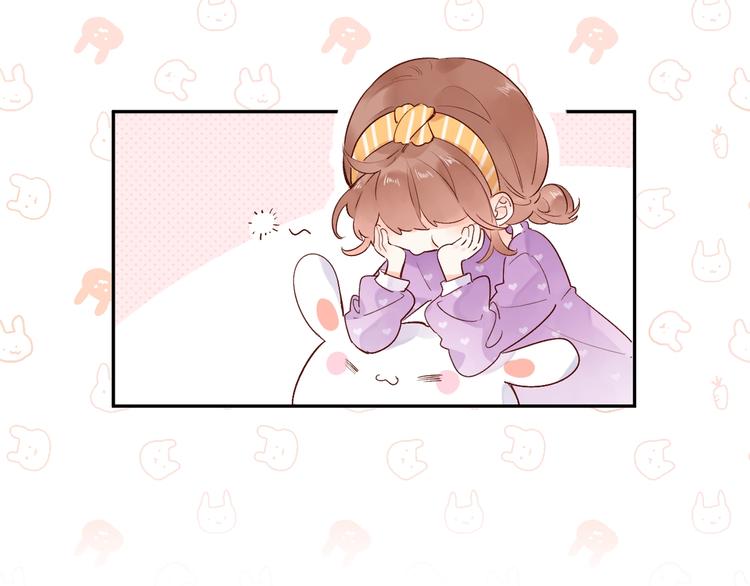 番外 体检这件小事67