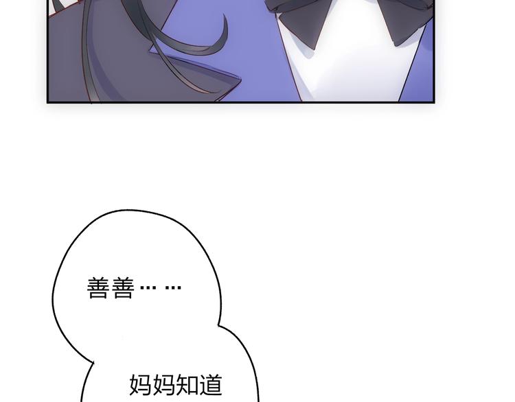 第60话 证明138