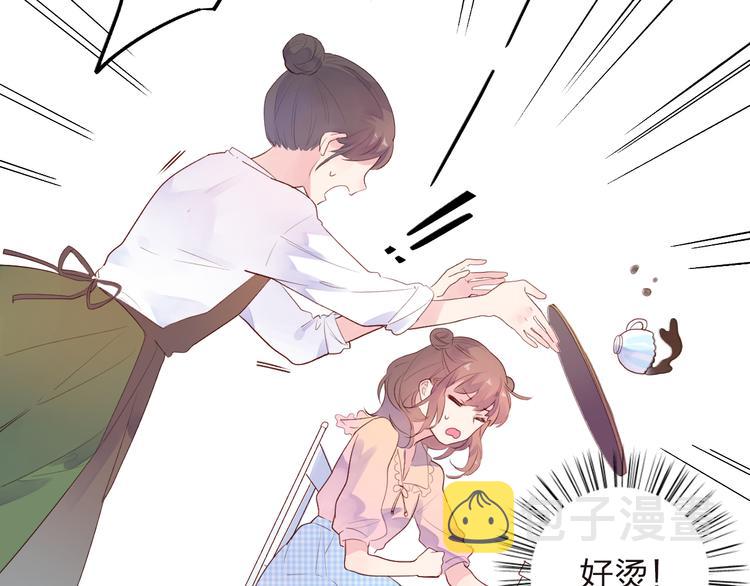 第23话 狼狈19