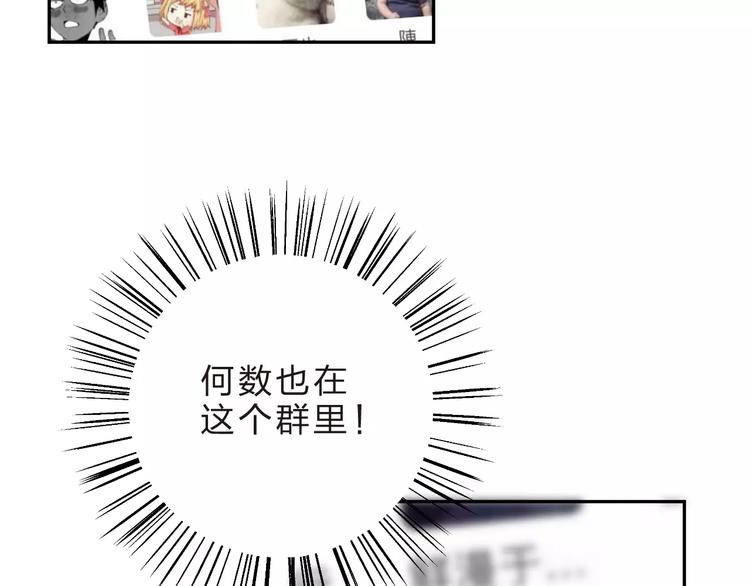 第4话 高二1班13