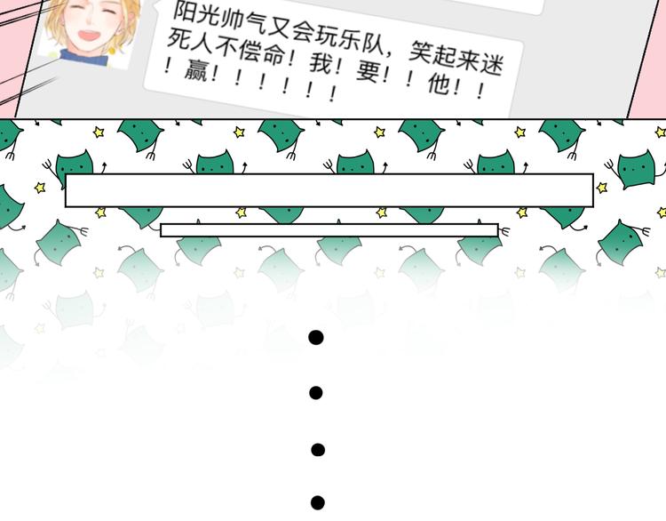 番外 青春谜题14