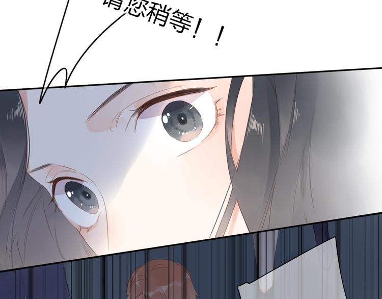 第80话 飞蛾扑火162