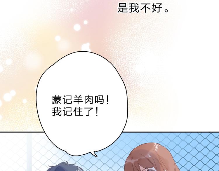 第63话 命运的事114