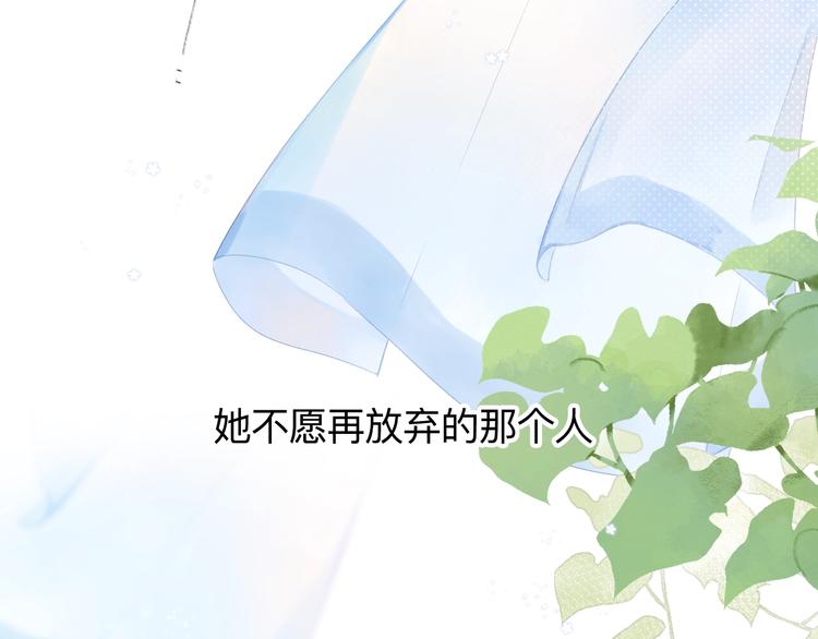 第82话 抉择152