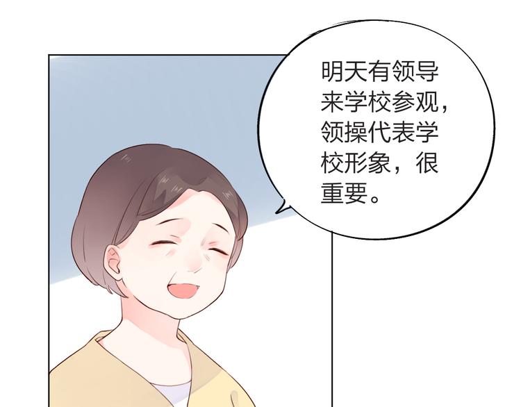 第28话 担心109