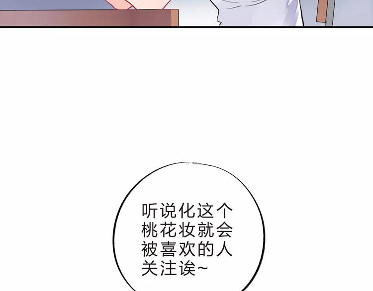 第4话 高二1班106