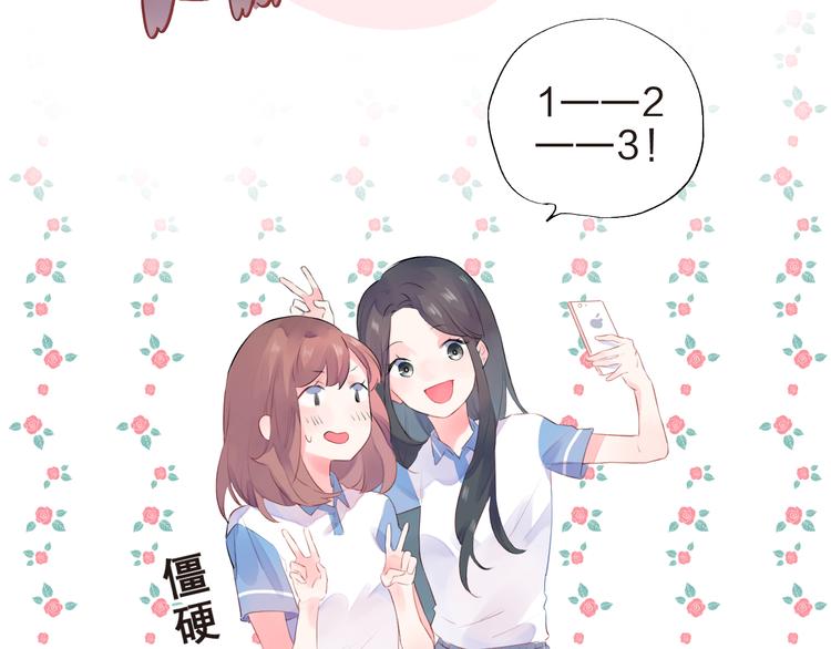 第20话 关系69