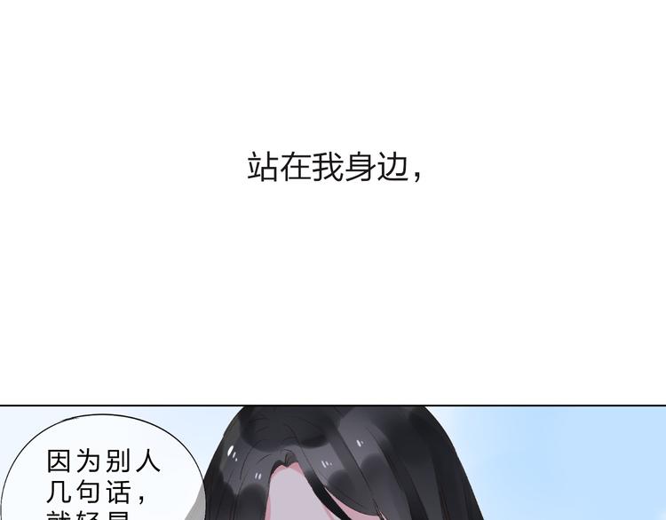 第27话 有我在111